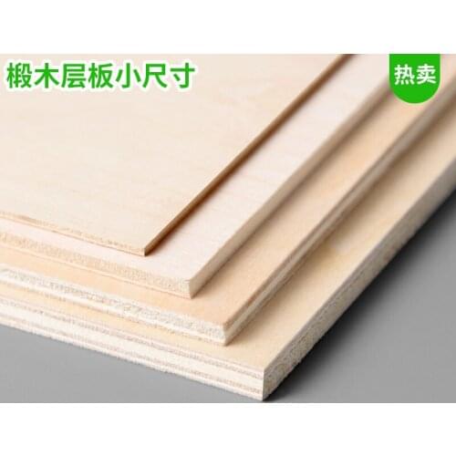 10pcs 50x50mm 50x100mm 1.5/2/3/4/5/6/8/10mm Thickness Aviation model layer board basswood plywood plank DIY wood model materials