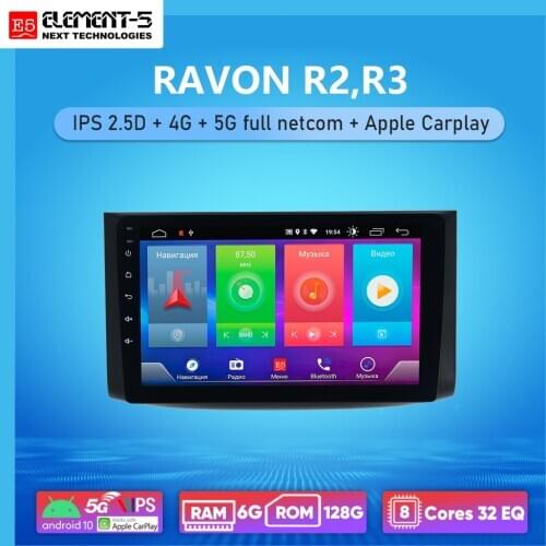 ELEMENT-5 9" 6G+128G Android 10 4G 5G WIFI RDS DSP Car Radio Multimedia Video Player For RAVON R2,R3 Navigation GPS HiFi