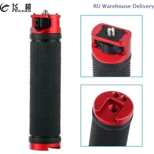 Gimbal Handle Grip 1/4" 3/8" Cold Shoe Mount for Zhiyun WEEBILL S / LAB Stabilizer Handgrip for Monitor Microphone Mobile Phone