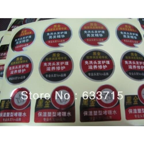 Customized self adhesive paper sticker label printing ,no MOQ ,high quality ,cheap price