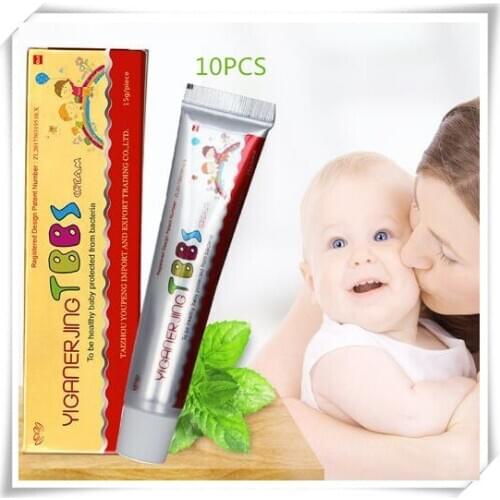 10PCS YIGANERJING Children Cream hot saling skin care products out retail box
