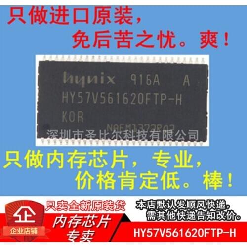 New10piece HY57V561620FTP-H 32M TSOP54 Memory IC