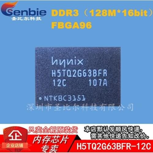 New10piece H5TQ2G63BFR-12C DDR3 FBGA Memory IC
