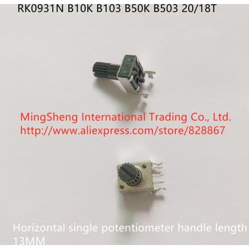 Original new 100% RK0931N B10K B103 B50K B503 20/18T horizontal single potentiometer handle long 13MM flower axis (SWITCH)
