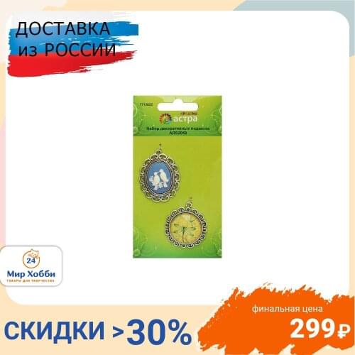 Украшения для скрапбукинга Astra&Craft China At AliExpress