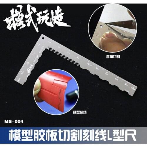 Gundam military model ABS rubber sheet detail modification cutting Stainless steel L-shaped ruler