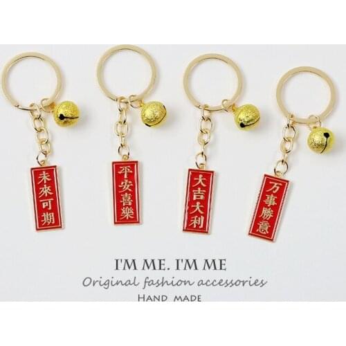 Chinese Letter Amulet Talisman Churinga Periapt Maneki Neko Good Lucky Cat Plutus Cat Keychain Women Car Bag Pendent D756