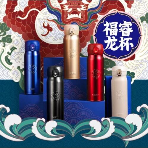 THERMOS Large Thermoses