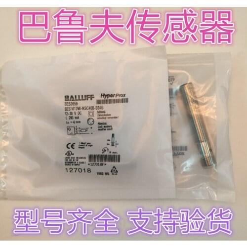 Balluff BESM12MI 18MI 30MI-PSC15B 40B NSC80B-S04G BV02 03 S04K