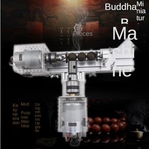 Miniature Buddha machine mini ball machine beads machine machine home Buddha beads lathe diy wooden beads woodworking tools