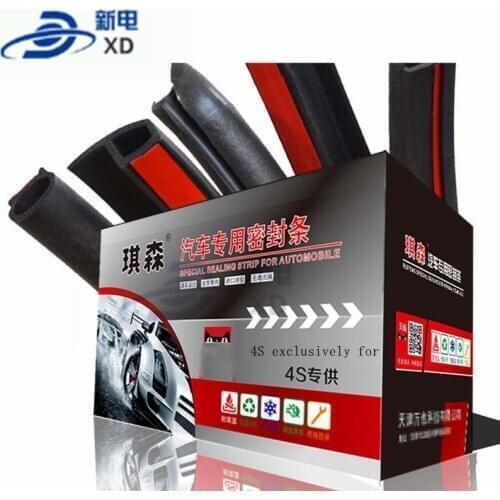 EPDM Rubber Sound-proof and Sound-proof Sealing Strip for Automobile Dustproof Sealing Ring Is Suitable for Landwind