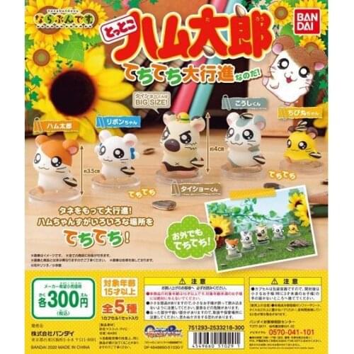 Bandai Gacha Hamtaro Goon Seed Marching Decoration Capsule Toy Lily General Cute Figure Model Toys