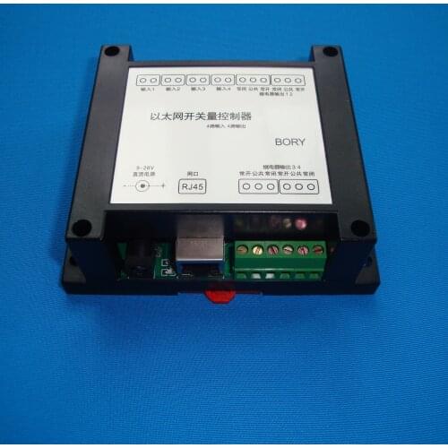 Remote Network Relay Module IoT Cloud Remote Control Switch Quantity Acquisition Control Card TCP UDP