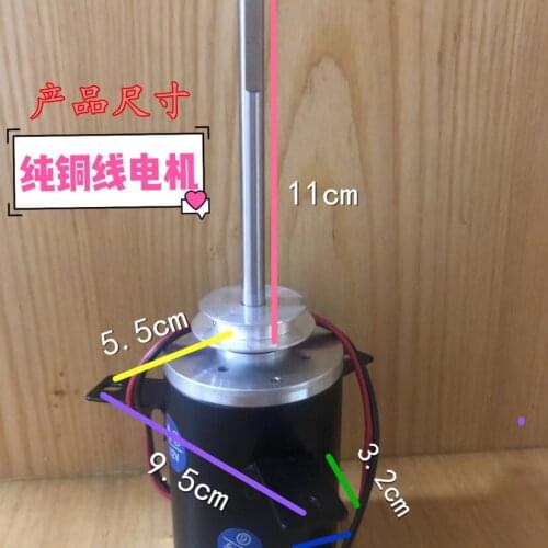 Fancy marshmallow high-speed motor 5500 RPM