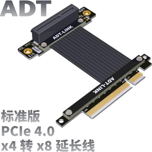 2021 new 4.0 PCI-E x4 extension cable adapter x8 support network card hard disk USB card