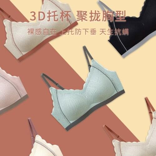 Latex Wireless Contour Plus Size Bra Push Up Bras Full Coverage Bra Sports Fitness Exercise