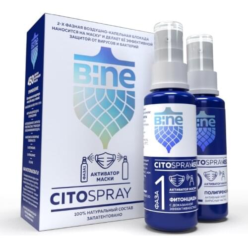 BINE Hand And Foot Care Products