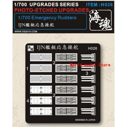 OceanSpirit H026 1/700 IJN Emergency Rudders