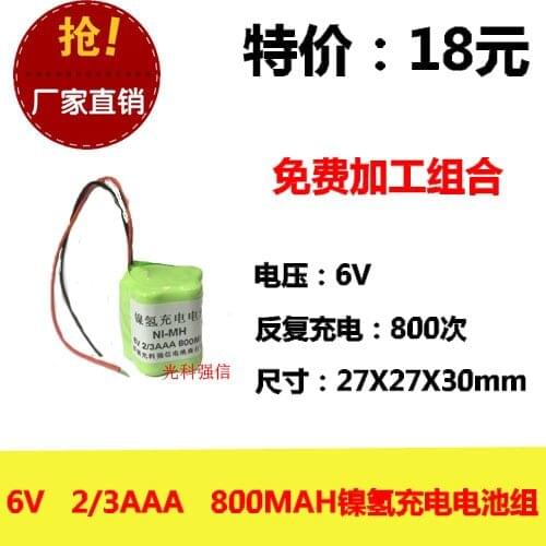 New authentic 6V 2/3AAA 800MAh nickel hydrogen battery NI-MH circuit board medical equipment toys