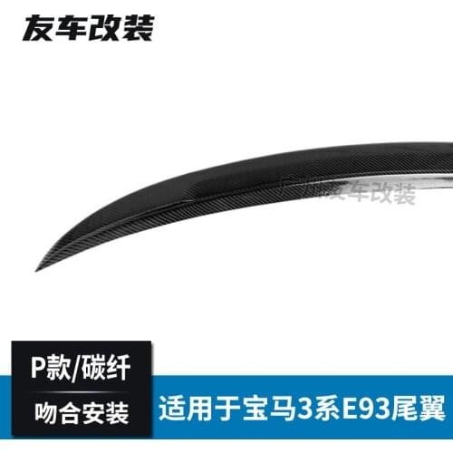 Suitable For Bmw 3 Series Double Door Convertible E93 Modified p and Mp Carbon Fiber Car Rear Tail