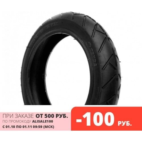 STG Bicycle Tires