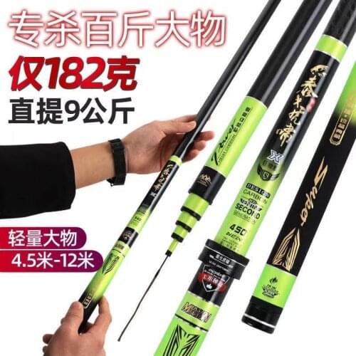 Carbon fishing rod hand pole super hard 28 off 19 adjustment big thing carp rod platform fishing rod fishing gear