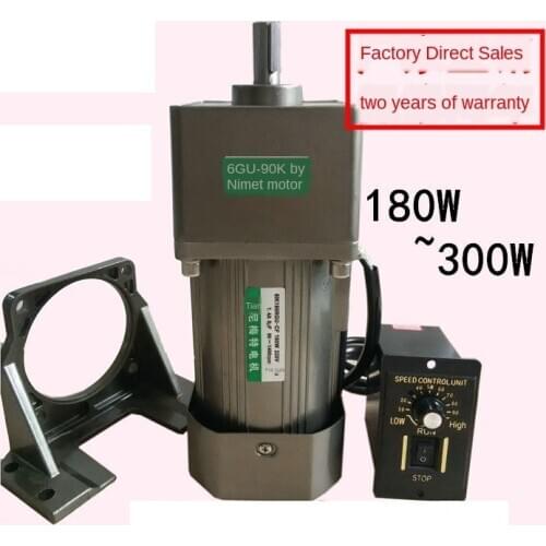 AC gear motor 180W 200W 250W 300W gear frequency conversion reversible 220V380V (please leave a message motor power to order)