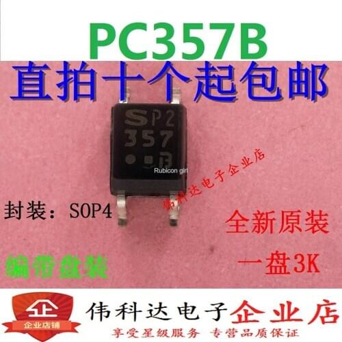 New PC357N2TJ00F PC357N3TJ00F PC357B SOP-4 imported original fake one pay ten