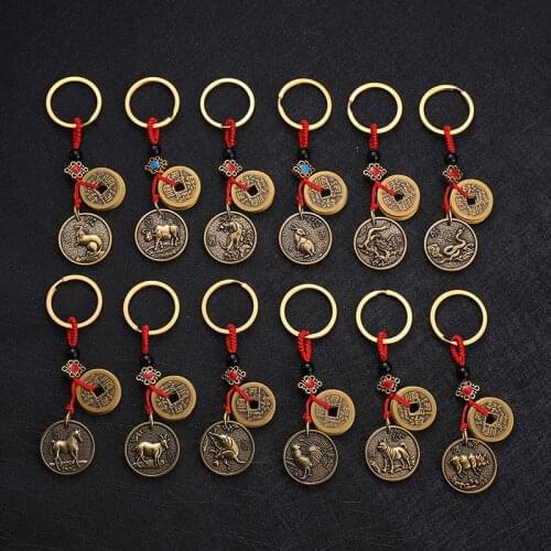 Disney Pure Copper Brass Keychain Small Copper Zodiac Pendant Pendant Small Copper Coin Small Gift