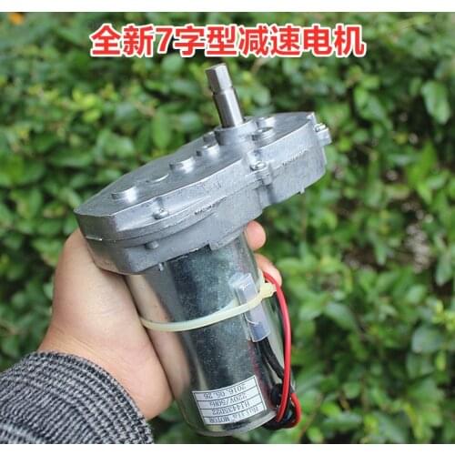 AC220V 7 type high power rectifier deceleration motor large torque of permanent magnet dc gear motor rectifier bridge