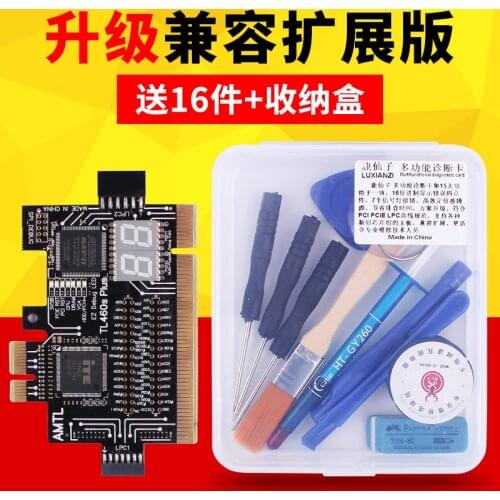 Multifunctional Debugging Card Computer Motherboard Diagnostic Card PCIE/LPC Notebook Desktop Fault Detection Test Card