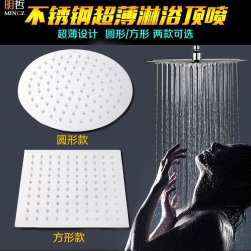 Bathroom ultra-thin Stainless Steel Booster Large Top Spray Pressure Single Head Shower Nozzle Water Heater