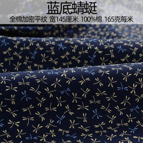 140CM*50CM navy blue dragonfly Kimono Japanese flower cotton Fabric Patchwork cloth Sewing Clothing crafts DIY Material cloth