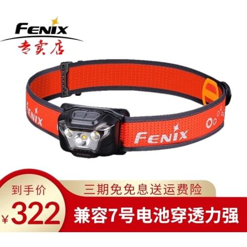 Phoenix HL18R-T waterproof headlight glare charging HL18RW straight running lightweight headset