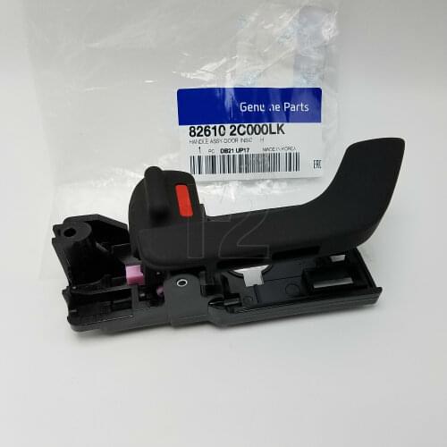 Left Right Pair Inside Interior Door Handle 82620-2C000 82610-2C000 For Hyundai Tiburon 2003-2008 TIBURON TUSCANI COUPE