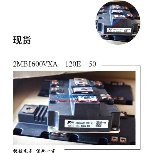 2MBI600VXA-120E-50 2MBI650VXA-170E-50 FF900R12IP4 900VXA-120