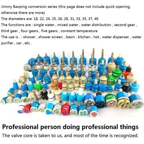 Faucet Ceramic valve core, mixing hot and cold water fittings, gland wrench, handle, ceramic piece, 35mm, high electric heating