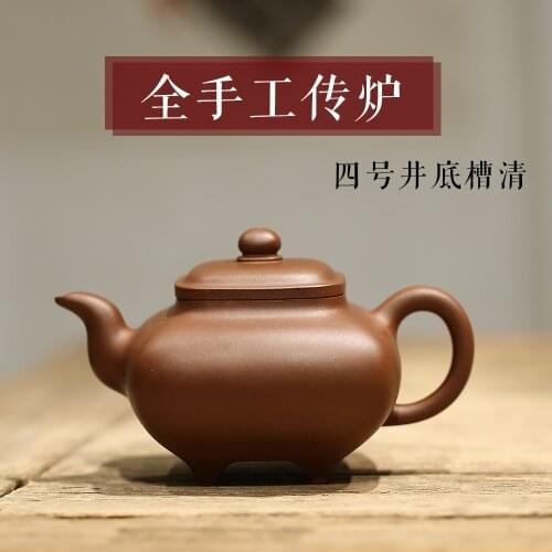Yixing are recommended by pure manual and old purple mud trough qing Fang Qi furnace pot teapot kung fu tea set