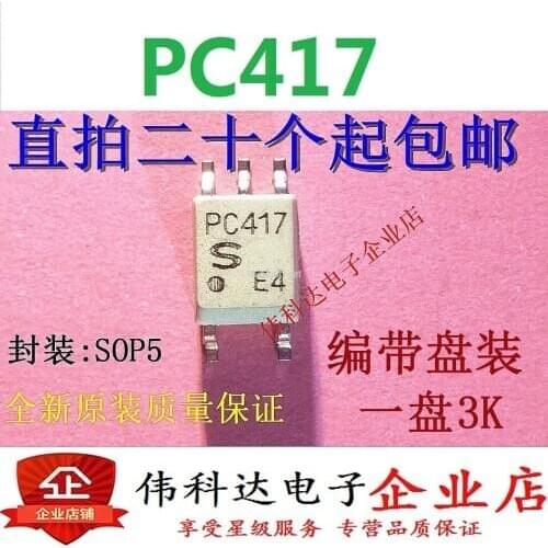 Brand new original PC417 white SOP5/patch quality assurance can be directly photographed