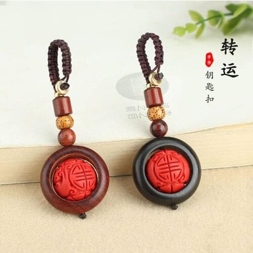 Traditional Good Luck Rosewood transfer bead keychain Cute Mini Ebony Wood Key ring Wishful Lucky Pendant Car Keys Ornaments