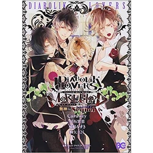 Booking, send out after 60 days) 1 Book DIABOLIK LOVERS MORE BLOOD Sequel Japanese Manga Book Japan Teens Adult Cartoon Comic