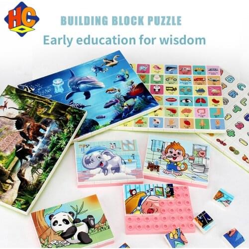 3D Jigsaw Cubes Puzzlesd Animal Vehicle Plastic Building Block Puzzle Toy For Children Kids Baby Educational Toys HC0074