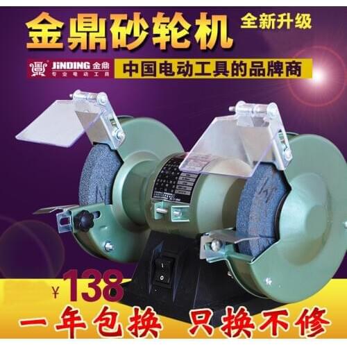 Home AC220V 120W 3000rpm bench multi-function electric grinder industrial bench polishing machine small Taiwan grinding wheel