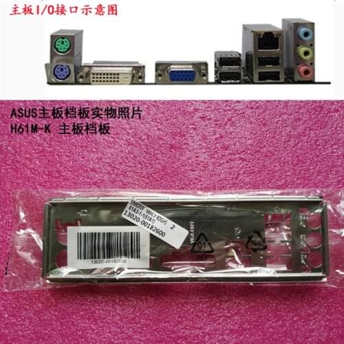 Original IO I/O Shield Back Plate BackPlate BackPlates Blende Bracket For ASUS H61M-K、H61M-F、H81M-R、H81M-P、H81M-P-SI