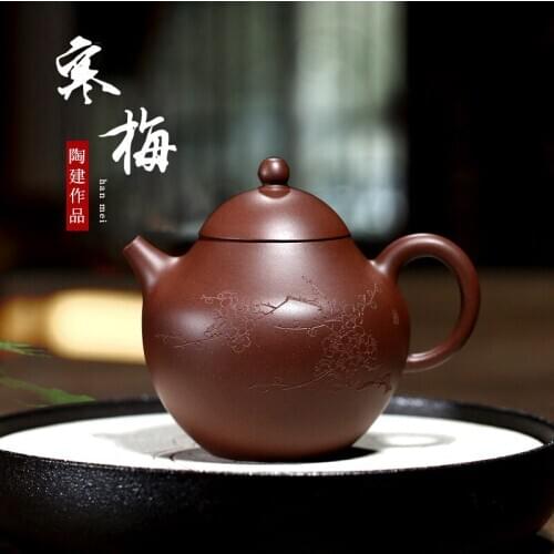 TaoYuan 】 famous TaoJian representative works all hand recommended undressed ore old cold plum purple clay 260 cc