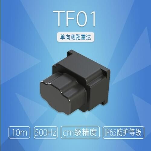 Free shipping make for Terrain following support pixhawk for lidar-tf01