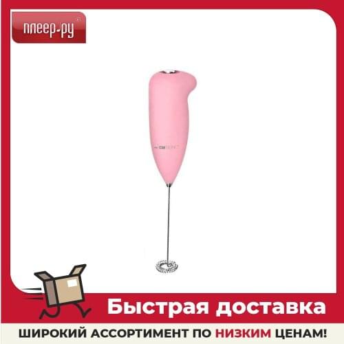 Аксессуары для кофемашин CLATRONIC China At AliExpress