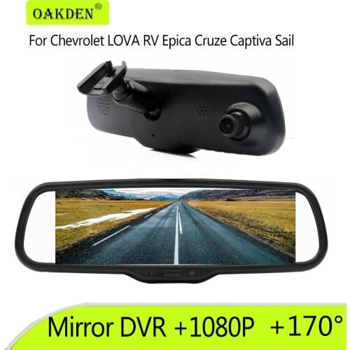 1080P Special Car DVR Bracket Rear View Mirror Monitor Dual Camera Video Recorder For Chevrolet LOVA RV Epica Cruze Captiva Sail