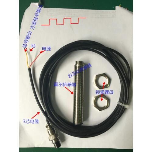 Air plug Hall speed sensor NPN speed sensor pulse output rev sensor three-wire speed measure square signal Motor,fan,water pump