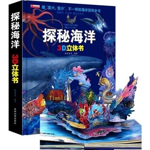 Explore The Ocean Child Story Book 3D Flip Children Toy Books Strong Three-Dimensional Childrens Reading Book For Kid Age 3-8